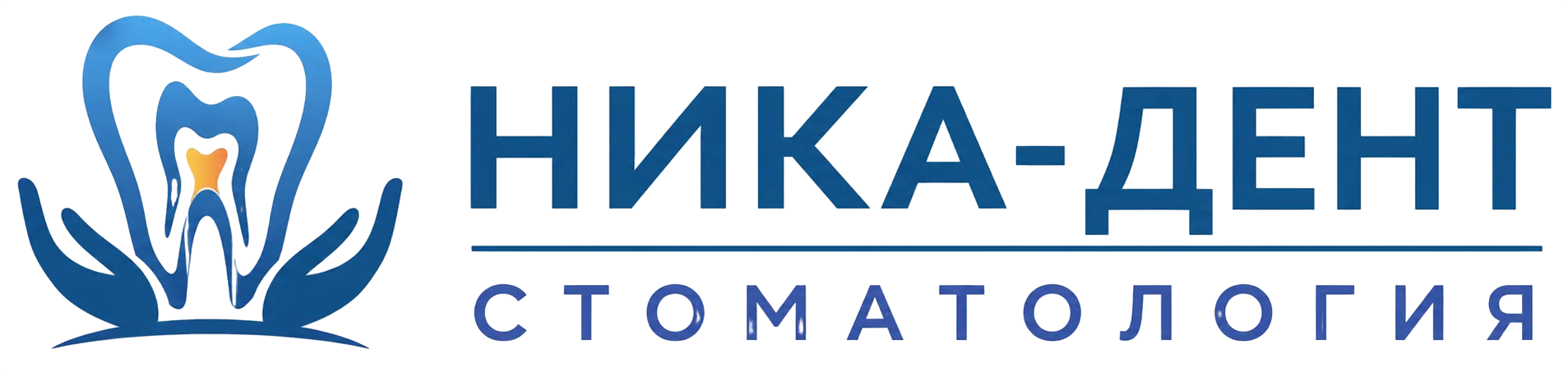 Стоматология «Ника-Дент» в Минусинске