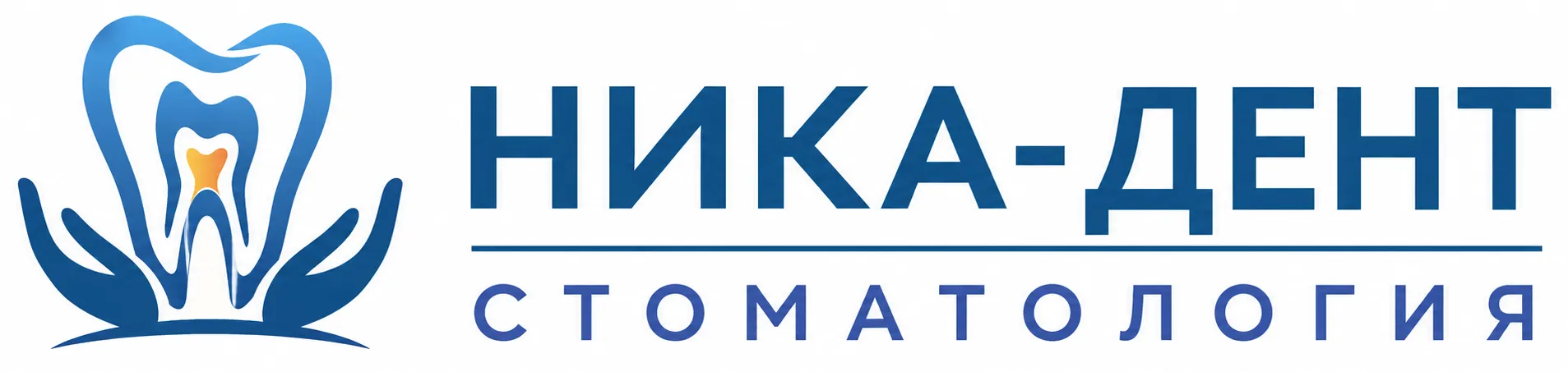 Стоматология «Ника-Дент» в Минусинске